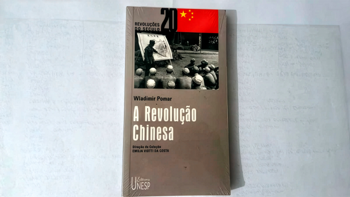 a-revolução-chinesa-wladimir-pomar