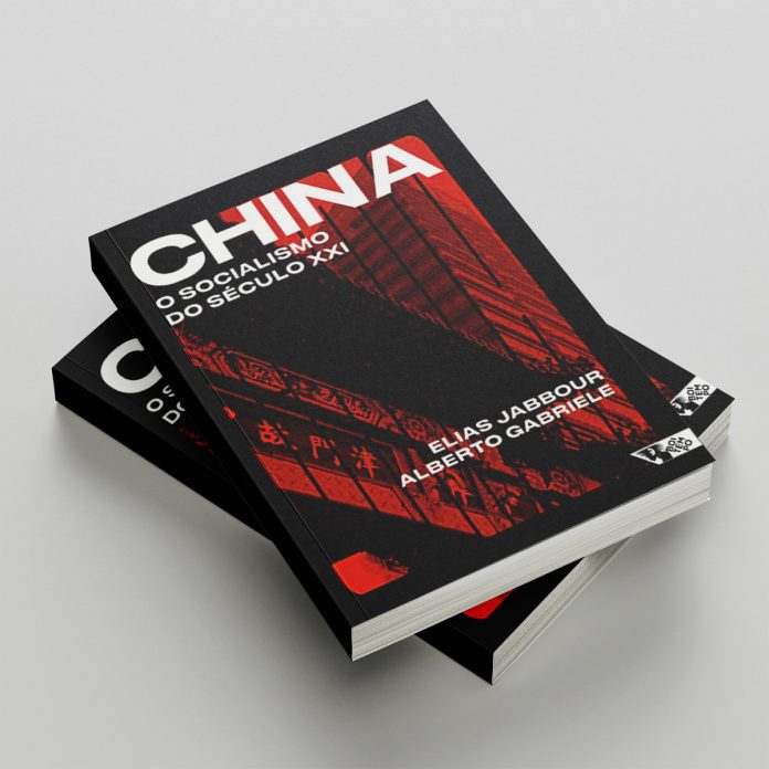 china-o-socialismo-do-seculo-xxi