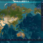 China lança Langya 2.0: IA revolucionária promete prever tempestades e tufões com precisão inédita em tempo real