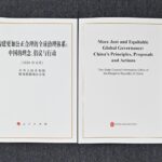 Entendendo os Livros Brancos da China