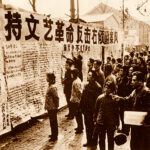 A campanha do “Desabrochar de Cem Fores” (Série a História da Reconstrução da China)